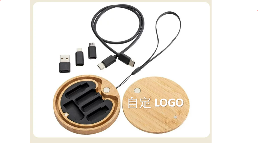 6合1磁吸線可攜式數據線定制logo